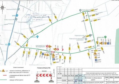 У місті на Волині на кілька днів закриють залізничний переїзд. Яка причина У місті на Волині на кілька днів закриють залізничний переїзд. Яка причина