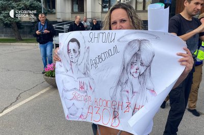 "Щоб нас не лише почули, а щось почали робити": в Одесі під будівлею ОВА зібралися рідні полонених з "Азовсталі" "Щоб нас не лише почули, а щось почали робити": в Одесі під будівлею ОВА зібралися рідні полонених з "Азовсталі"