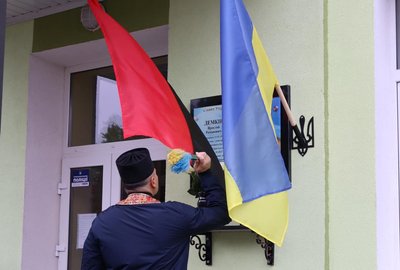 Ярослав Демків, відкриття меморіальної таблиці, ЗСУ Ярослав Демків, відкриття меморіальної таблиці, ЗСУ