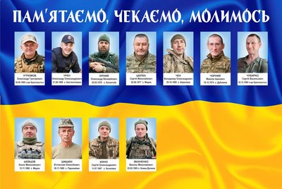 Фото у Краснокутську на Харківщині на "Алеї надії"