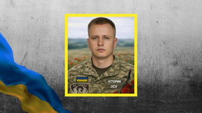 прощання в громадахха прощання в громадахха