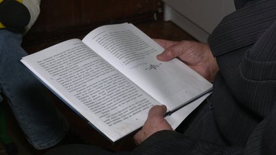 Біблія Біблія