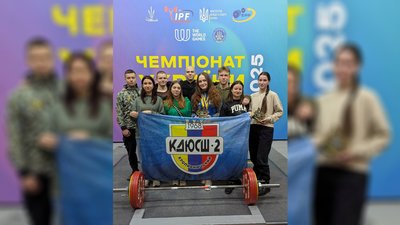 Двоє кропивничанок представлятимуть Україну на чемпіонатах Європи та світу з пауерліфтингу Двоє кропивничанок представлятимуть Україну на чемпіонатах Європи та світу з пауерліфтингу