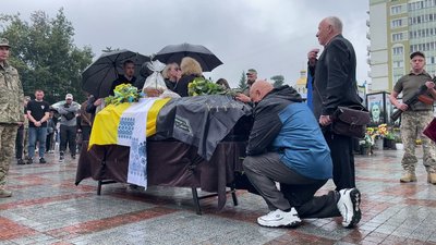 прощання прощання