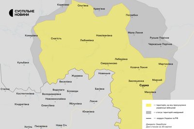 Курська область 30 серпня 2024 Курська область 30 серпня 2024