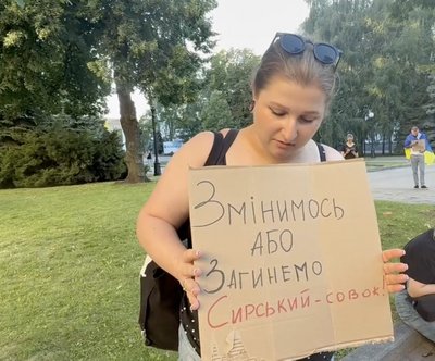 У Києві та низці міст тривать мирні акції на підтримку Федорова У Києві та низці міст тривать мирні акції на підтримку Федорова