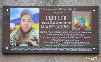 Тисяча дев'яносто четвертий день війни. Хроніка подій в Одесі та Одеській області Тисяча дев'яносто четвертий день війни. Хроніка подій в Одесі та Одеській області