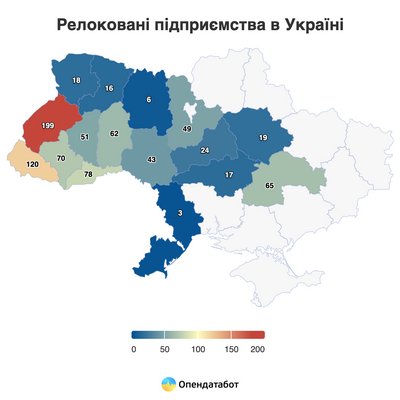 840 підприємств в Україні переїхали через війну у безпечні регіони 840 підприємств в Україні переїхали через війну у безпечні регіони