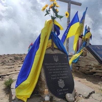 Пам'ятний знак Слов'янська Пам'ятний знак Слов'янська