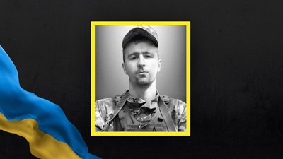Іван Вика Іван Вика