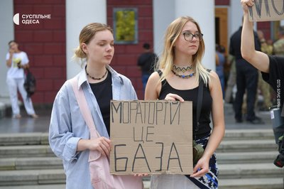 Мораторій на російськомовний продукт: під будівлею мерії в Одесі відбулася акція