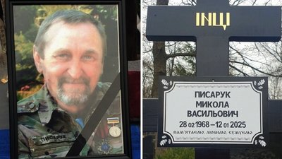 У Кропивницькому попрощалися з Миколою Писаруком та Євгенієм Колякіним У Кропивницькому попрощалися з Миколою Писаруком та Євгенієм Колякіним