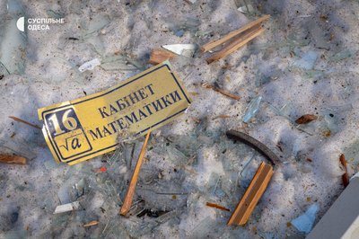 Пошкоджені кабінети та дистанційка: що відомо про наслідки вибуху в Одеському юридичному ліцеї Пошкоджені кабінети та дистанційка: що відомо про наслідки вибуху в Одеському юридичному ліцеї