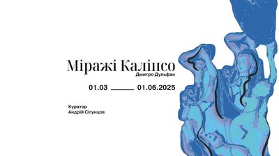 підбірка подій 1-2.03 підбірка подій 1-2.03