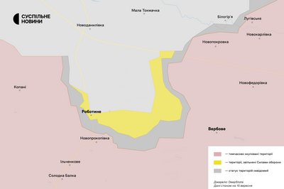Роботине 15 вересня 2023 Роботине 15 вересня 2023