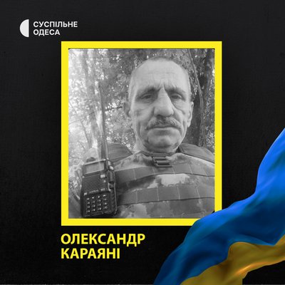На фронті загинули п'ятеро військових з Одещини