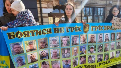 У Кропивницькому вперше розгорнули восьмиметровий банер зі світлинами полонених та зниклих бійців 57 бригади У Кропивницькому вперше розгорнули восьмиметровий банер зі світлинами полонених та зниклих бійців 57 бригади
