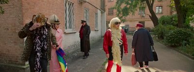 "Поховайте ваших геїв", квіркодінг та українське кіно