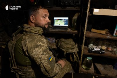 FPV-дрони, батальйон сил безпілотних систем на Покровському напрямку серпень 2024 року FPV-дрони, батальйон сил безпілотних систем на Покровському напрямку серпень 2024 року