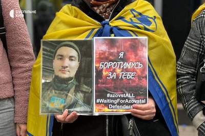 "Це наш крик душі": у Києві рідні полонених військових вийшли на акцію "Це наш крик душі": у Києві рідні полонених військових вийшли на акцію