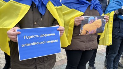 "Владе, ти наш герой": у Кропивницькому відбулась акція на підтримку олімпійця Владислава Гераскевича "Владе, ти наш герой": у Кропивницькому відбулась акція на підтримку олімпійця Владислава Гераскевича