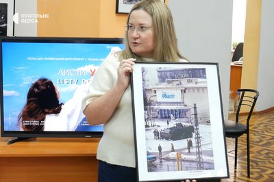 Польсько-український фотопроєкт "Листи у майбутнє" стартував в Одесі Польсько-український фотопроєкт "Листи у майбутнє" стартував в Одесі