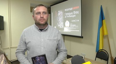 галиькі леви на тернопільщині, сергій волянюк галиькі леви на тернопільщині, сергій волянюк