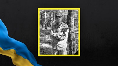 На Львівщині 2 січня попрощаються з двома військовими На Львівщині 2 січня попрощаються з двома військовими