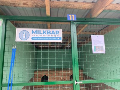 В Ірпені з’явився перший в Україні притулок для тварин європейського зразка В Ірпені з’явився перший в Україні притулок для тварин європейського зразка