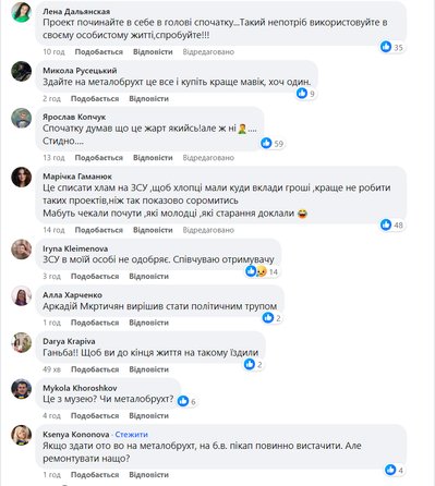 Депутат Одеської райради нарвався на критику через автівки для військових Депутат Одеської райради нарвався на критику через автівки для військових