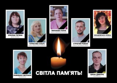 У Vivat назвали імена загиблих від російського удару по друкарні У Vivat назвали імена загиблих від російського удару по друкарні