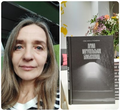 Жадан, Вишибаба, Стоміна: ТОП-7 авторів з Донеччини та Луганщини, чиї збірки поезій вийшли під час повномасштабної Жадан, Вишибаба, Стоміна: ТОП-7 авторів з Донеччини та Луганщини, чиї збірки поезій вийшли під час повномасштабної