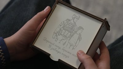 подарунок, подарунок сину подарунок, подарунок сину