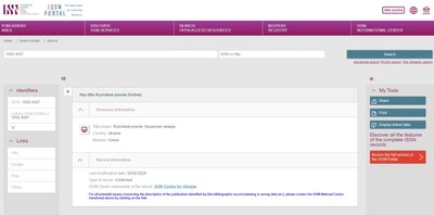 Russian propaganda, Ukrainian ISSN: how scientific journals from the occupied territories get into foreign libraries Russian propaganda, Ukrainian ISSN: how scientific journals from the occupied territories get into foreign libraries