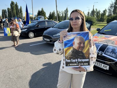 У Кременчуці вшанували пам'ять зниклих безвісти та військовополонених У Кременчуці вшанували пам'ять зниклих безвісти та військовополонених
