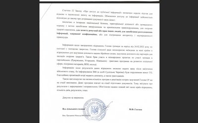 Куди їздили у закордонні відрядження сільські голови з Буковини та які результати Куди їздили у закордонні відрядження сільські голови з Буковини та які результати