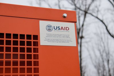 Проєкт USAID "Говерла" з енергоефективності