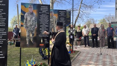 Історія мужності та самопожертви: у селі на Черкащині відкрили Алеї Героїв Історія мужності та самопожертви: у селі на Черкащині відкрили Алеї Героїв