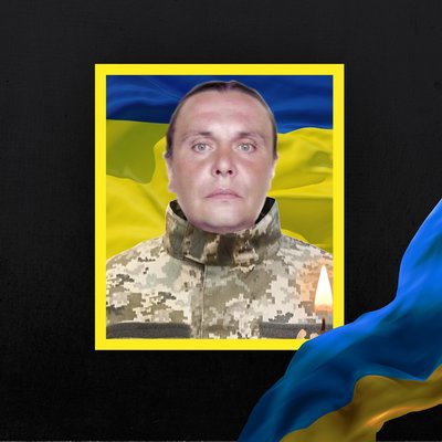 загиблі 3 жовтня