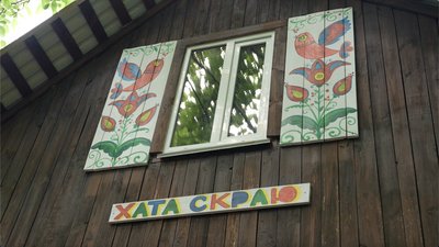 Вирішили поділитися своїм "місцем сили": як на Черкащині проводять зустрічі від "вигорання" Вирішили поділитися своїм "місцем сили": як на Черкащині проводять зустрічі від "вигорання"
