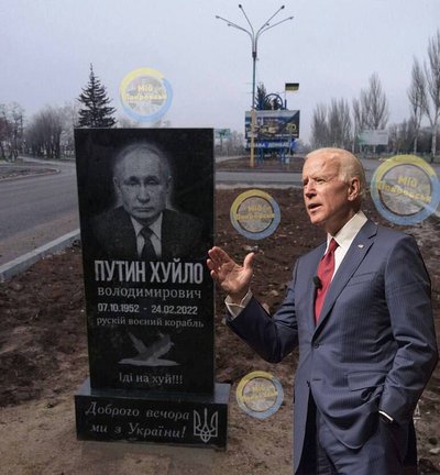 Байден в автобусі та інші меми: жителі Донеччини пожартували, куди б міг завітати президент США Байден в автобусі та інші меми: жителі Донеччини пожартували, куди б міг завітати президент США