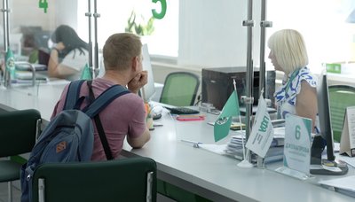 Пенсійний фонд на Черкащині призначатиме 30 видів держдопомоги: що зміниться для отримувачів Пенсійний фонд на Черкащині призначатиме 30 видів держдопомоги: що зміниться для отримувачів