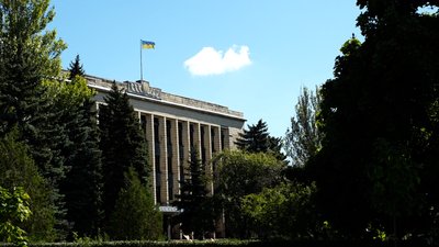 Міська адміністрація Селидове Донецька область 14 серпня 2024 рік Міська адміністрація Селидове Донецька область 14 серпня 2024 рік