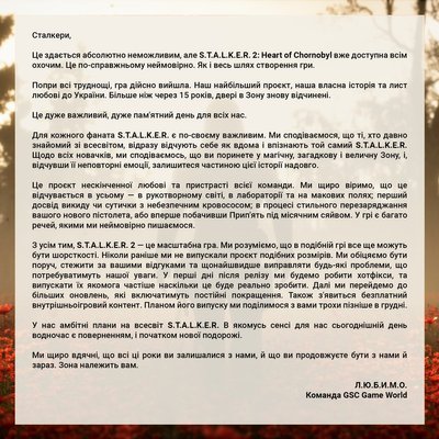 Творці гри "S.T.A.L.K.E.R. 2: Серце Чорнобиля" написали "лист любові" Творці гри "S.T.A.L.K.E.R. 2: Серце Чорнобиля" написали "лист любові"