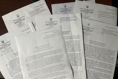 Миколаївська облрада затвердила новий герб області: обрали варіант зі Святим Миколаєм Миколаївська облрада затвердила новий герб області: обрали варіант зі Святим Миколаєм