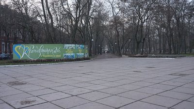 У Кропивницькому ухвалили бюджет на 2026 рік: на що виділили гроші У Кропивницькому ухвалили бюджет на 2026 рік: на що виділили гроші