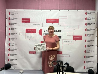 Газета "Білопільщина": де та як працюють журналісти прикордоння Сумщини? Газета "Білопільщина": де та як працюють журналісти прикордоння Сумщини?