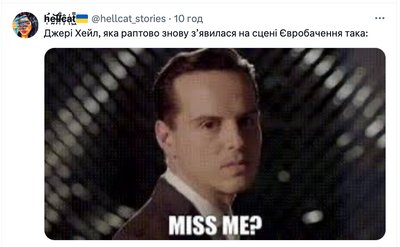 Це не "Євробачення", а драмобачення: як єврофани у соцмережах реагують на конкурс