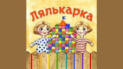 добірка жовтень добірка жовтень