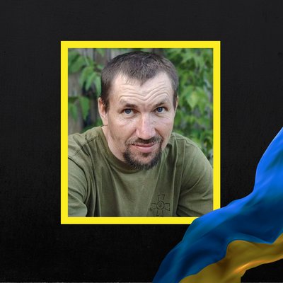 загиблі 9 червня загиблі 9 червня